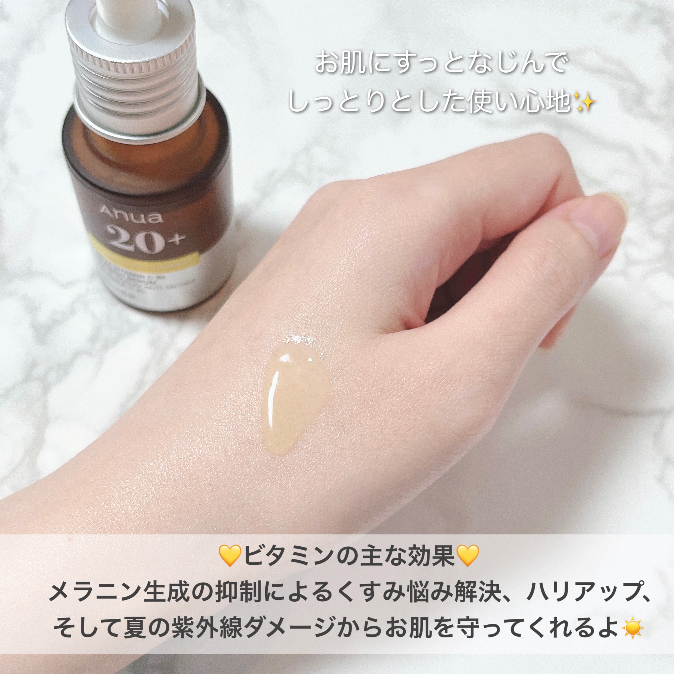 桃ナイアシン UVトーンアッププロテクション/Anua/化粧下地を使ったクチコミ（3枚目）