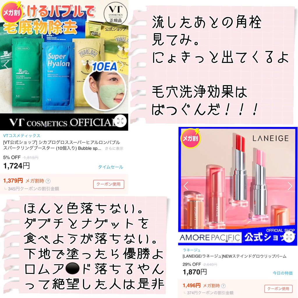 クリーンイットゼロ クレンジングバーム オリジナル/BANILA CO/クレンジングバームを使ったクチコミ（3枚目）