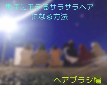 ザ・オリジナル ノーマル/TANGLE TEEZER/ヘアブラシを使ったクチコミ(1枚目)