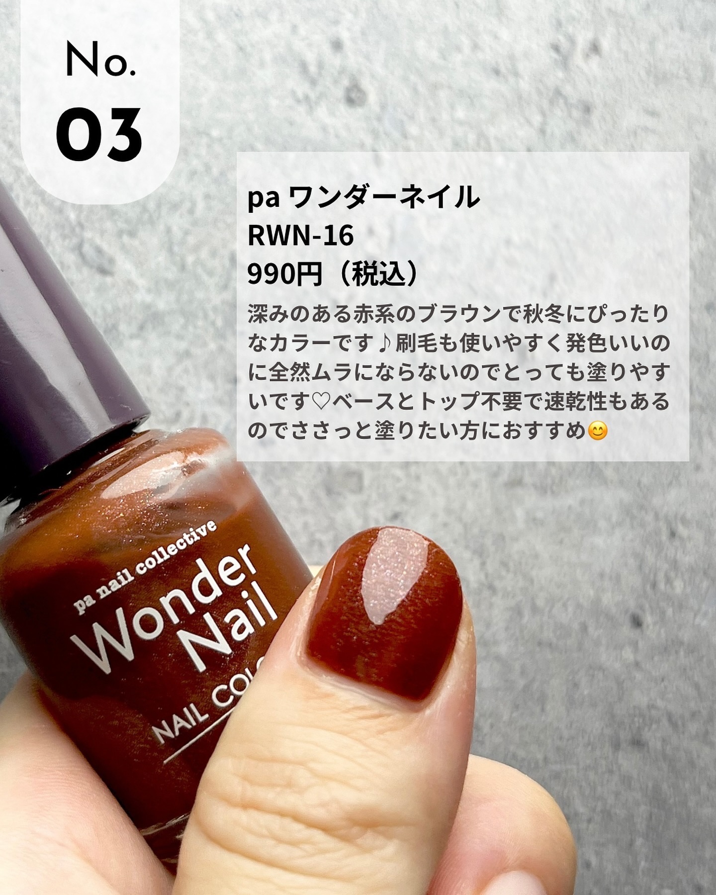 あなたはどっち派？ジーニッシュマニキュア・パラドゥ・pa nail