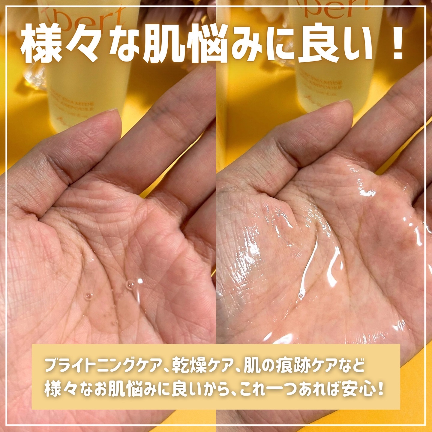 を使ったクチコミ（3枚目）