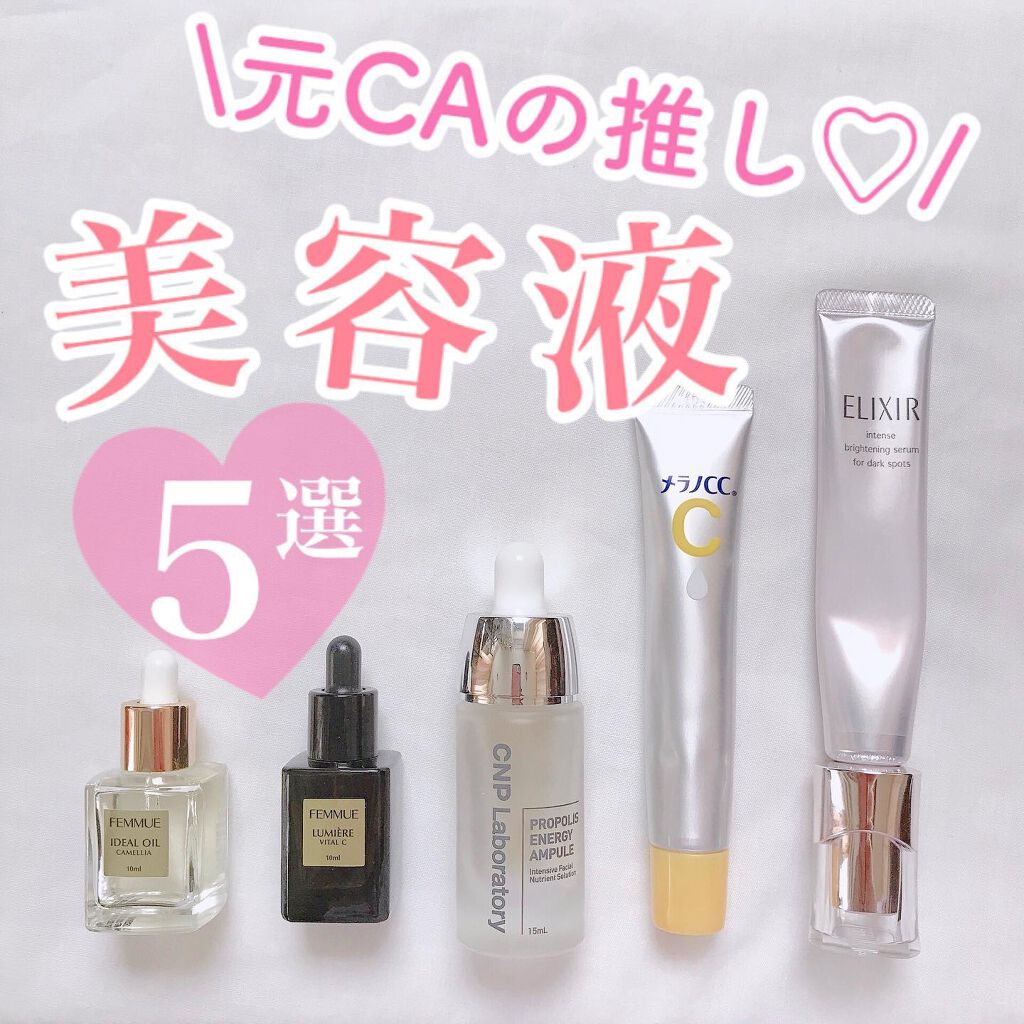 薬用 しみ 集中対策 美容液/メラノCC/美容液を使ったクチコミ（1枚目）