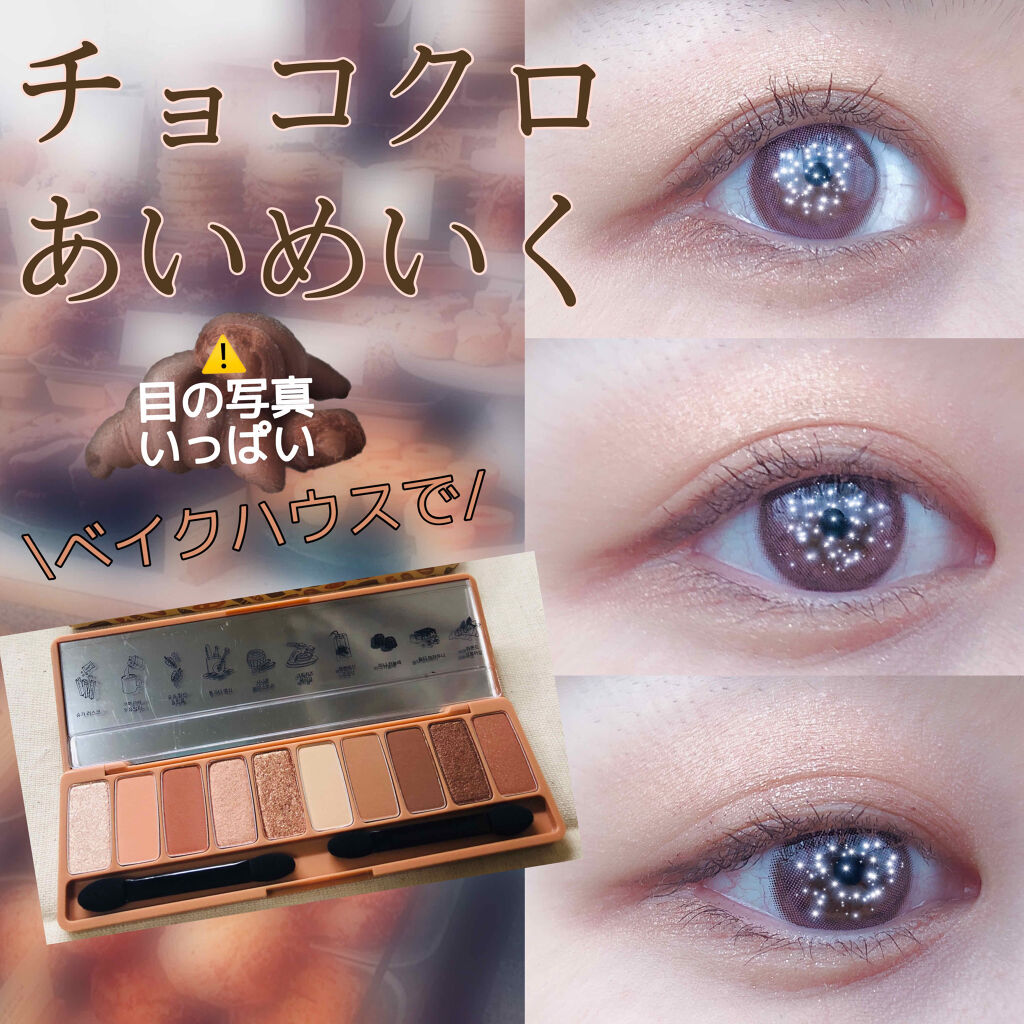 ラブ・ライナー リキッドアイライナーＲ３/ラブ・ライナー/リキッドアイライナーを使ったクチコミ（1枚目）