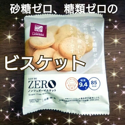 自己紹介/雑談/その他を使ったクチコミ(1枚目)