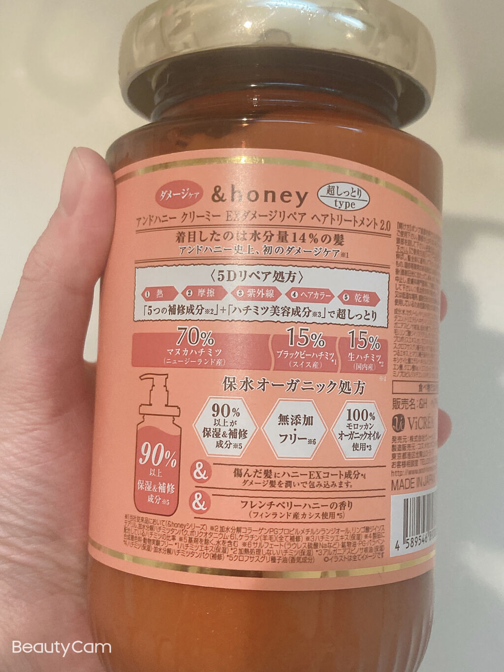 Creamy EXダメージリペアシャンプー1.0/ヘアトリートメント2.0/&honey/市販シャンプーを使ったクチコミ（2枚目）