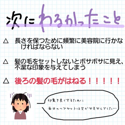 ストレートヘアアイロン/SALONIA/ストレートアイロンを使ったクチコミ(4枚目)