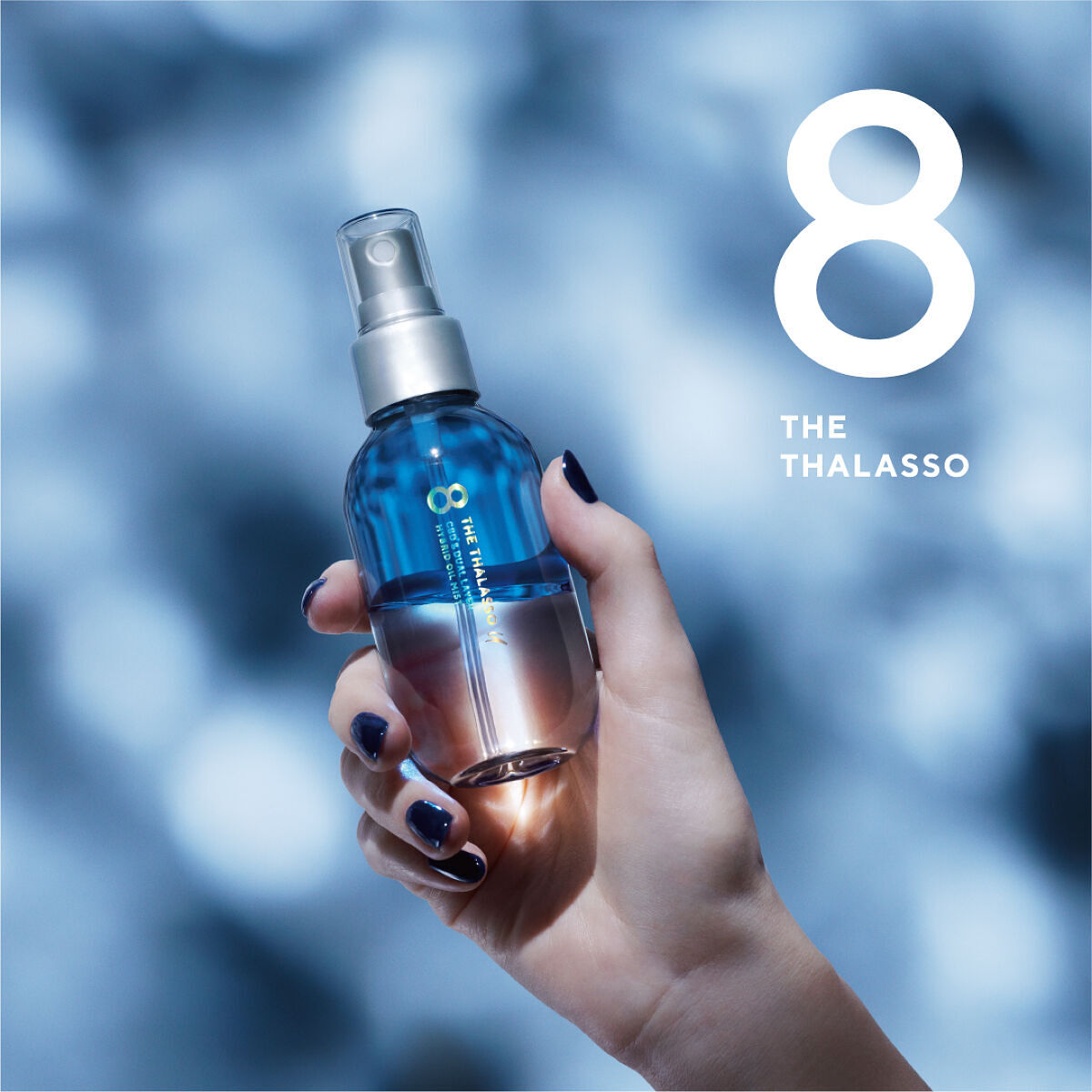 エイトザタラソ公式アカウントのクチコミ「
『エイトザタラソ ユー』から、重くならずに潤う「2層式オイルミスト」が新たに仲間入り🎉

新.....」（1枚目）