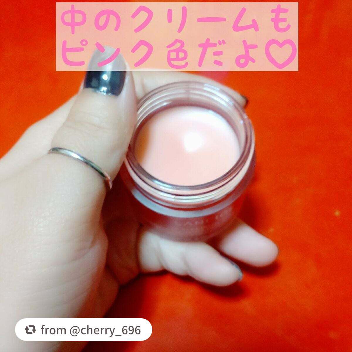 リップスリーピングマスク/LANEIGE/リップバームを使ったクチコミ(3枚目)