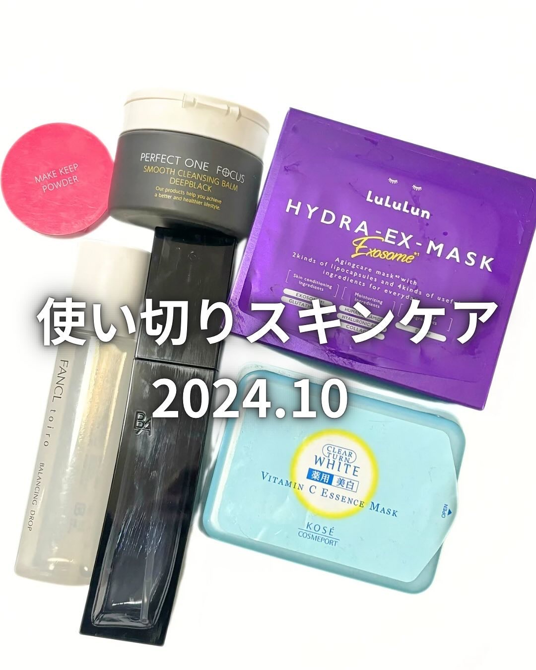 エッセンスマスク (ビタミンC)/クリアターン/シートマスク・パックを使ったクチコミ（1枚目）