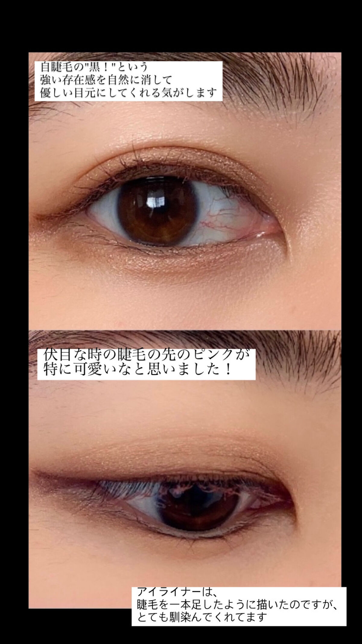 パーフェクトエクステンション マスカラ for カール/D-UP/マスカラを使ったクチコミ（3枚目）