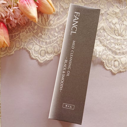 マイルドクレンジング オイル〈ブラック&スムース〉/ファンケル/オイルクレンジングを使ったクチコミ(5枚目)