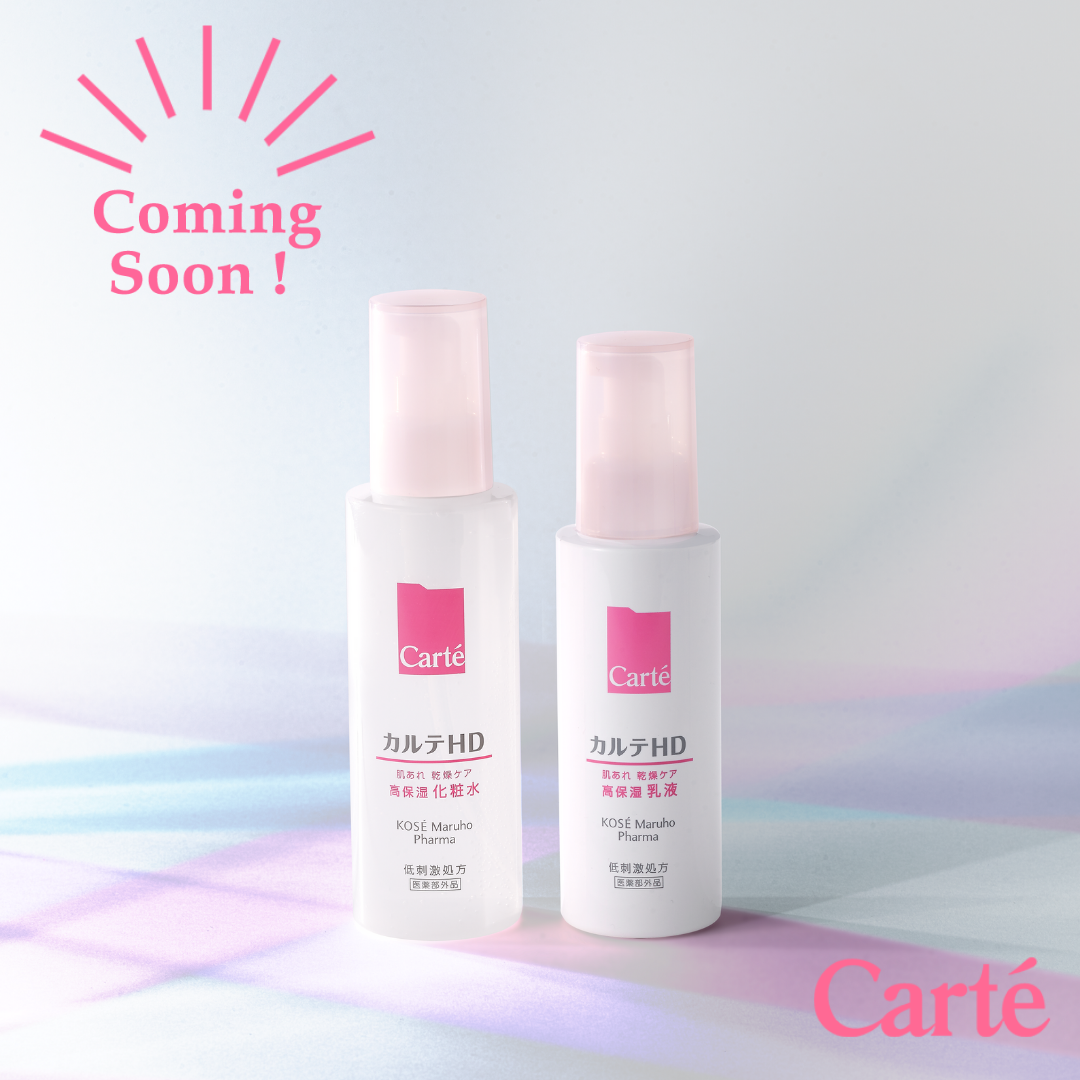 モイスチュア ローション/カルテHD/化粧水を使ったクチコミ(1枚目)