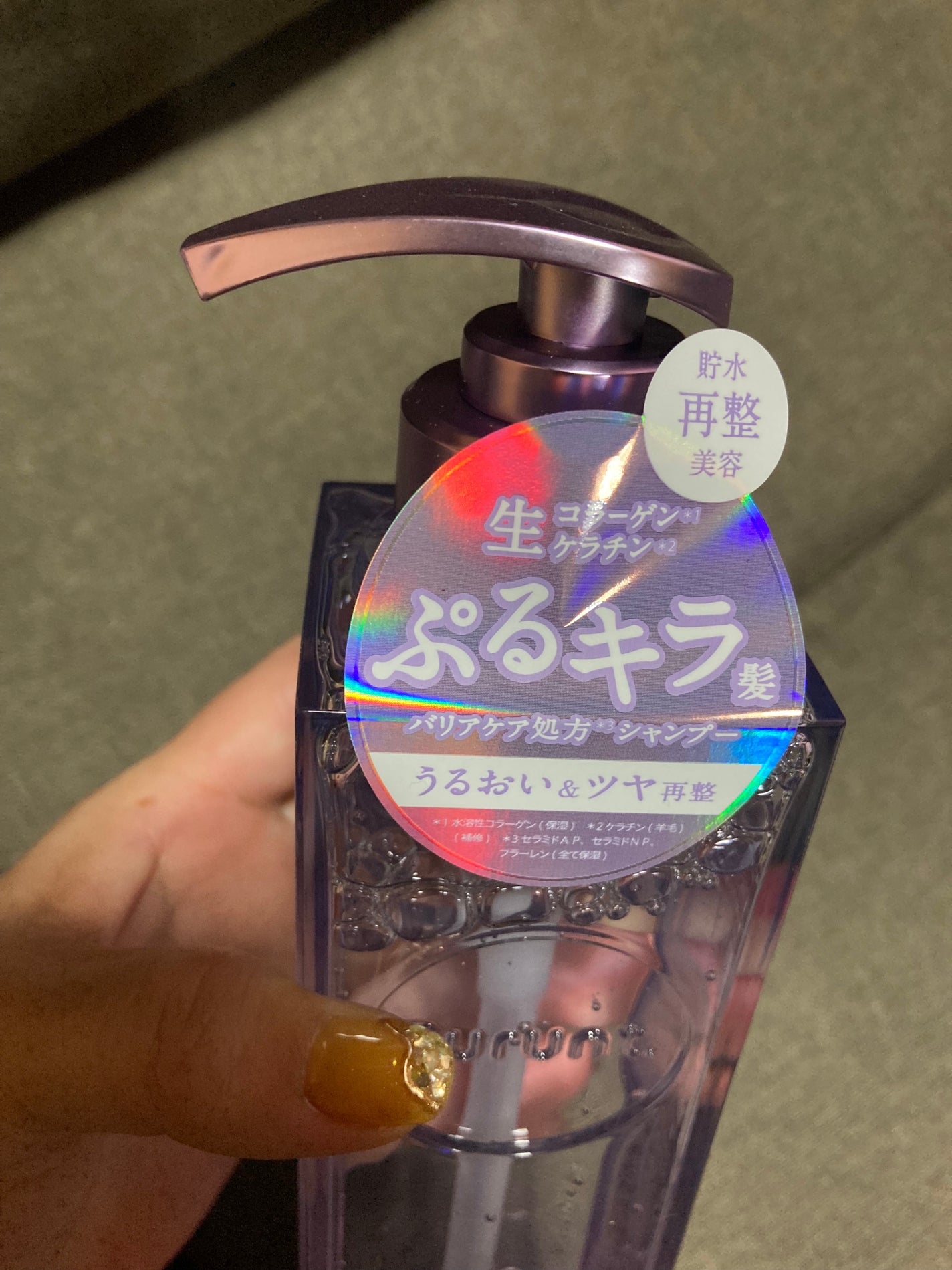 プルント リライト美容液シャンプー/トリートメント/Purunt./市販シャンプーを使ったクチコミ(3枚目)