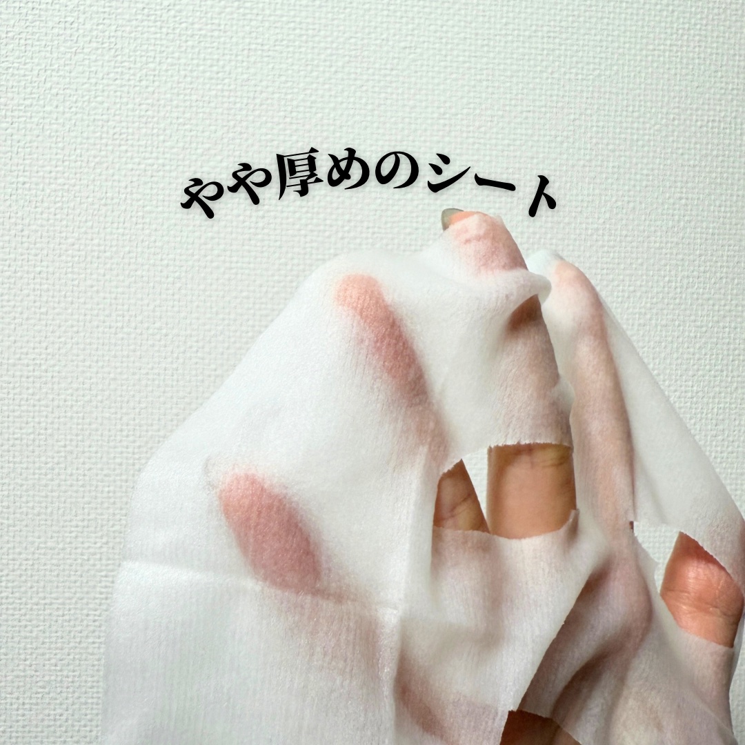 ルルルン ハイドラ AZ マスク/ルルルン/シートマスク・パックを使ったクチコミ（2枚目）