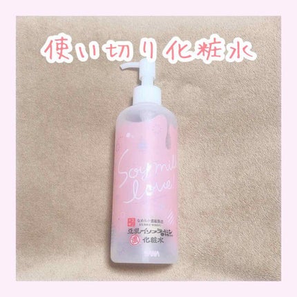 化粧水 NA/なめらか本舗/化粧水を使ったクチコミ(1枚目)