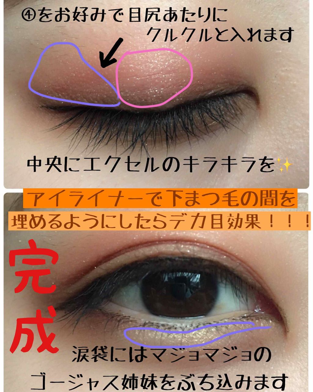 シャイニーシャドウ N/excel/単色アイシャドウを使ったクチコミ(4枚目)