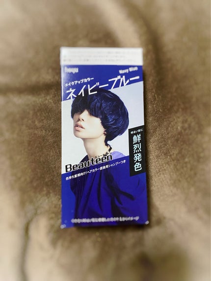 メイクアップカラー/ビューティーン/ヘアカラーを使ったクチコミ(1枚目)