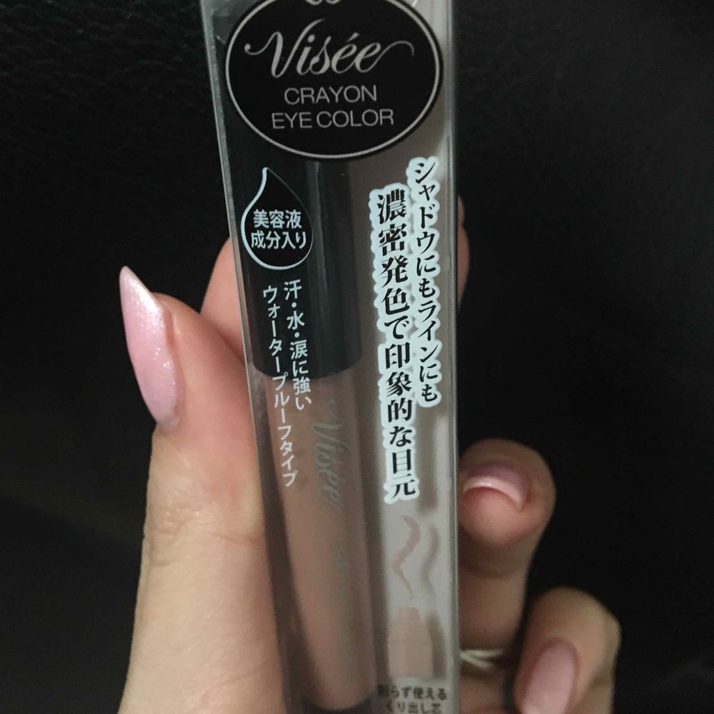 クレヨン アイカラー/Visée/スティックアイシャドウを使ったクチコミ（1枚目）