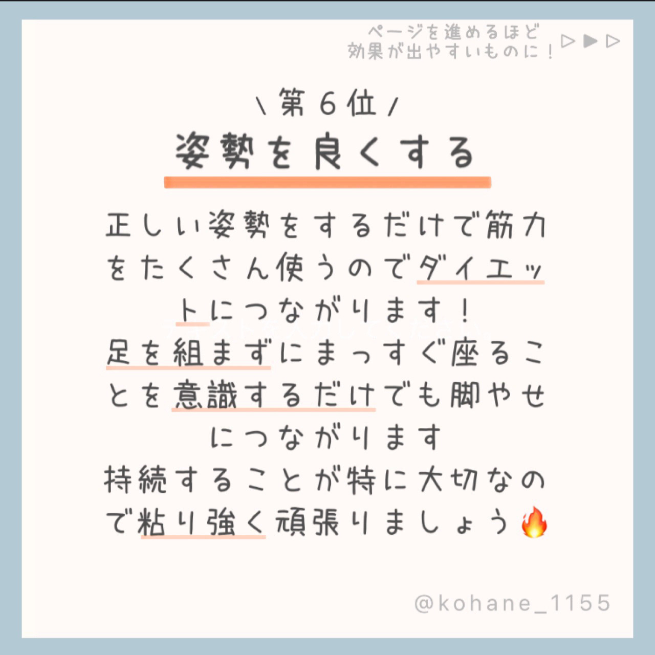 忍者めし　梅かつお味/UHA味覚糖/食品を使ったクチコミ（2枚目）