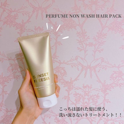 パフュームヘアエッセンス/JUL7ME/ヘアトリートメントを使ったクチコミ(4枚目)