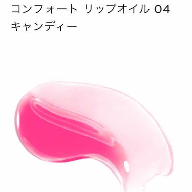 コンフォート リップオイル /CLARINS/リップグロスを使ったクチコミ（2枚目）