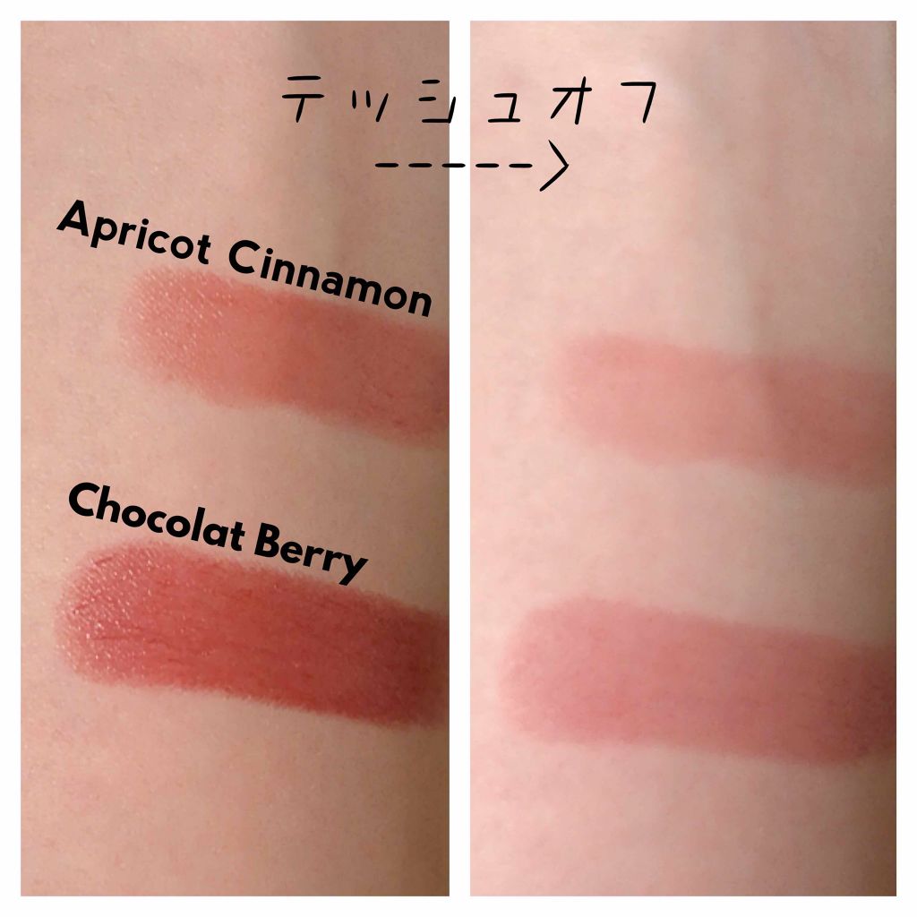 グレイズバームリップ/excel/口紅を使ったクチコミ(2枚目)