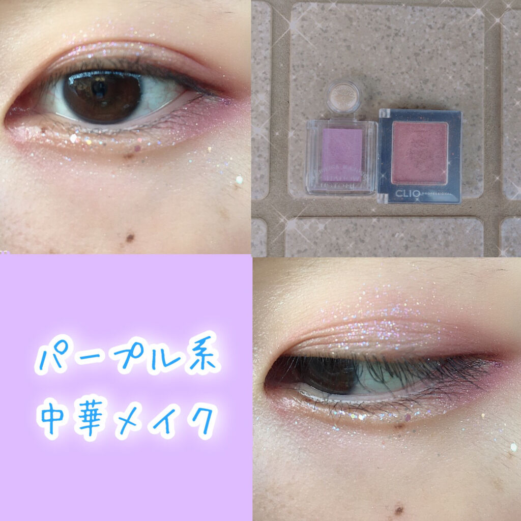 プロ シングル シャドウ/CLIO/単色アイシャドウを使ったクチコミ（1枚目）