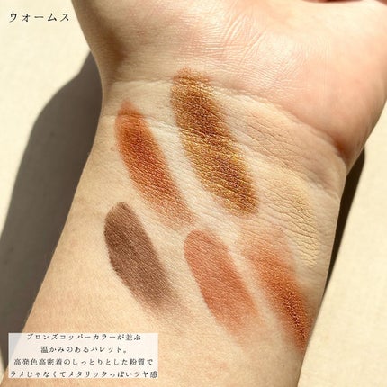 bareMinerals ミネラリスト アイシャドウ パレットのクチコミ「bareMineralsのアイシャドウ ブック
────────────
✔️ミネラリスト ア.....」(3枚目)