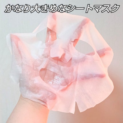 PHセンシティブマスクスージング&モイスト/SAM'U/シートマスク・パックを使ったクチコミ(5枚目)