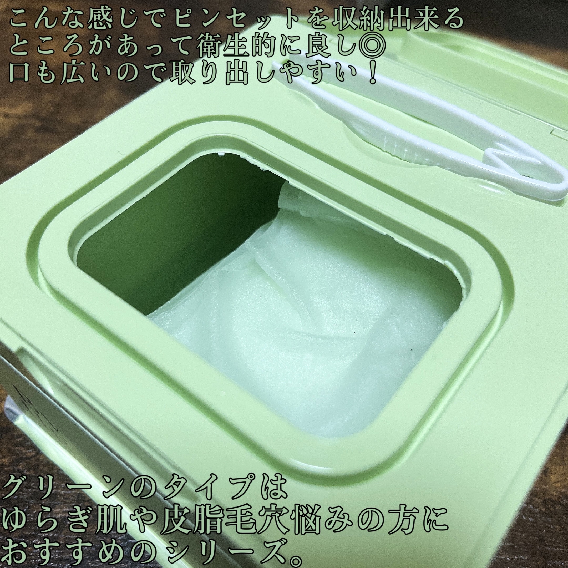 バイユア スージンググリーン デイリーアクアセラムマスク/ByUR/シートマスク・パックを使ったクチコミ（2枚目）