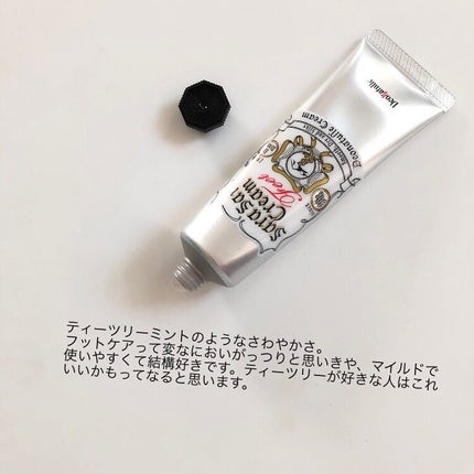 薬用足指さらさらクリーム/デオナチュレ/デオドラント・制汗剤を使ったクチコミ(5枚目)