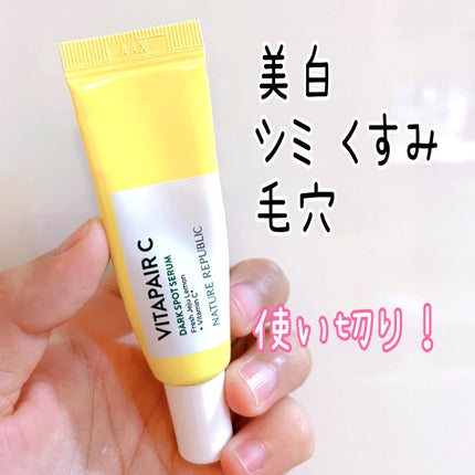 ビタペアC 集中美容液スペシャルセット/ネイチャーリパブリック/美容液を使ったクチコミ(1枚目)