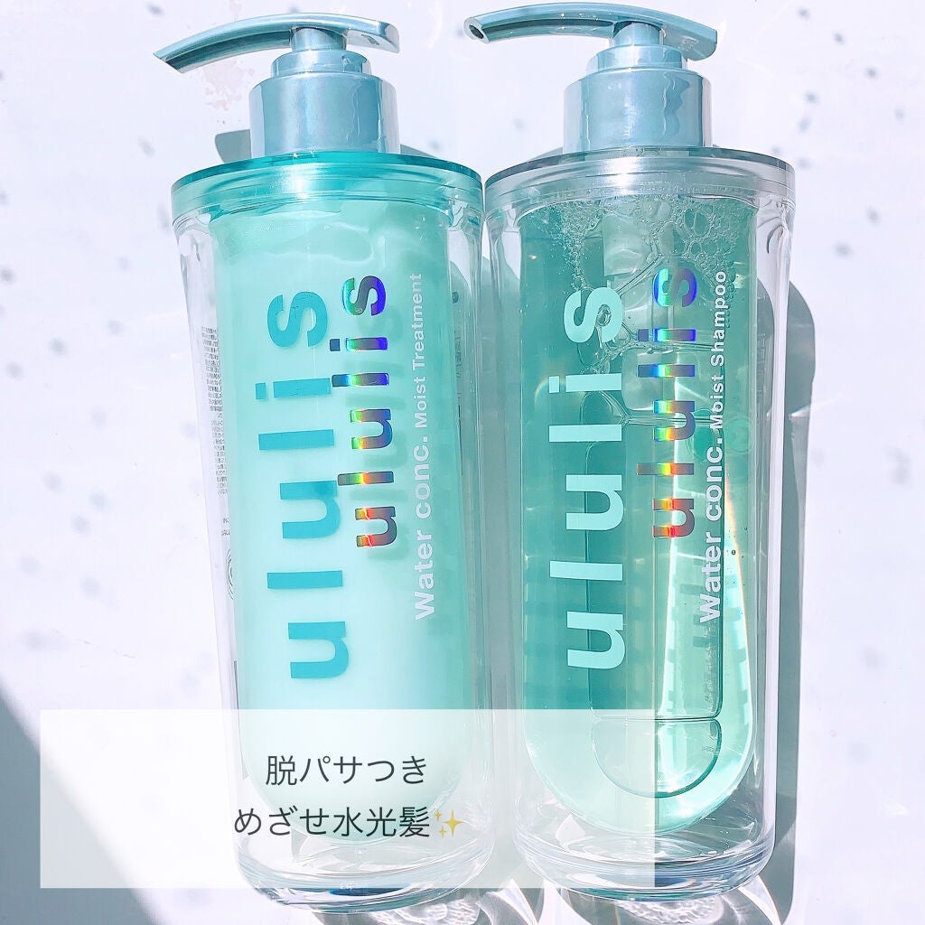 ウォーターコンク モイストシャンプー/ヘアトリートメント/ululis/市販シャンプーを使ったクチコミ(1枚目)