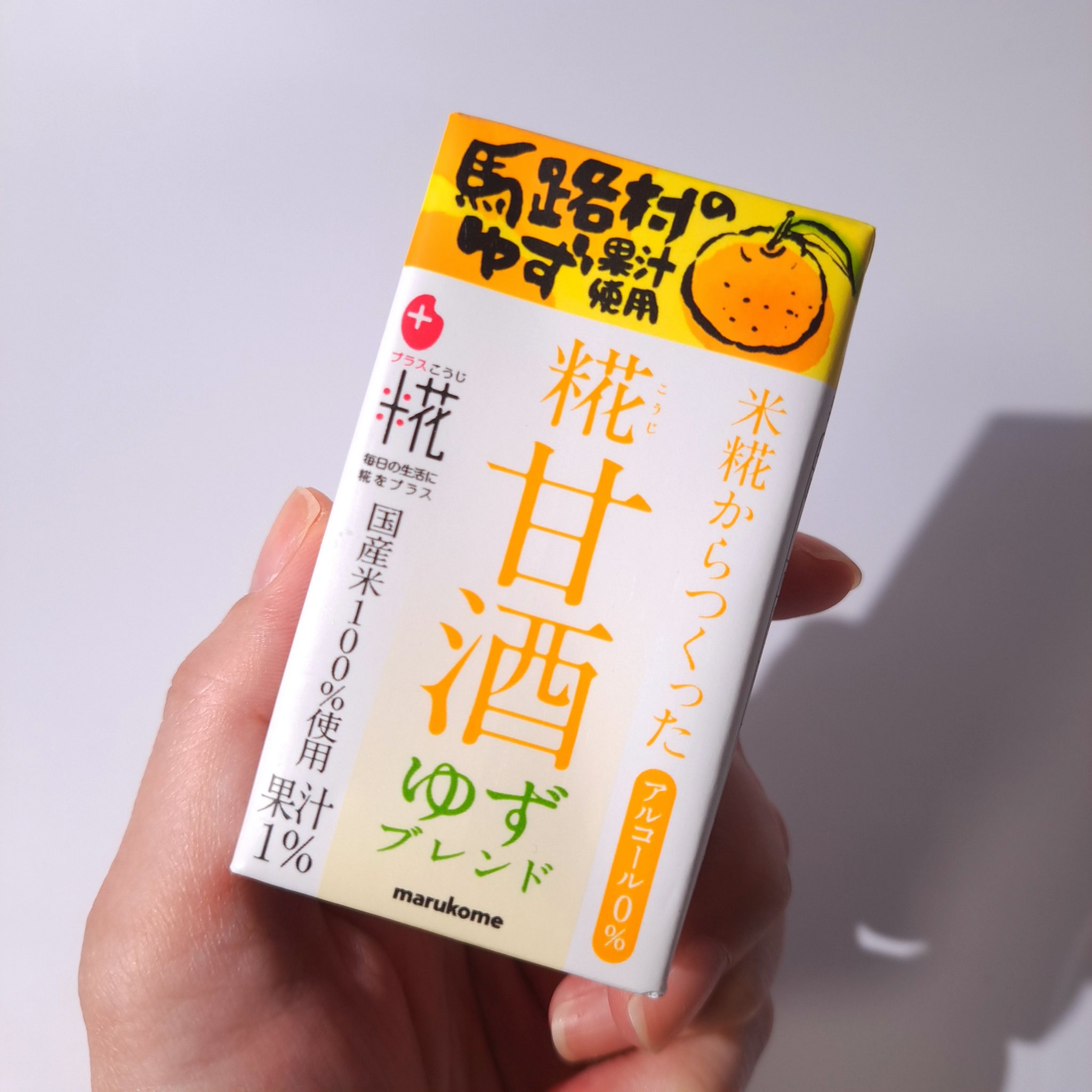 糀甘酒柚子ブレンド/マルコメ/ドリンクを使ったクチコミ（1枚目）