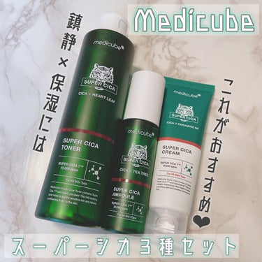 スーパーシカトナー/MEDICUBE/化粧水を使ったクチコミ（1枚目）