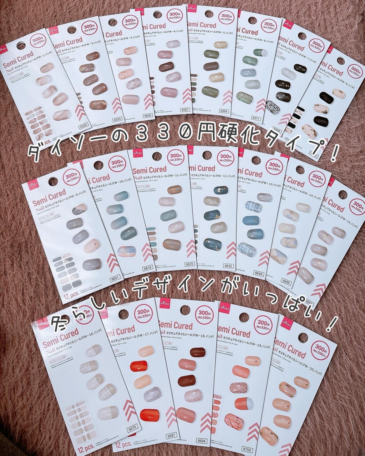 貼るジェルネイル/セリア/ネイルシールを使ったクチコミ(5枚目)