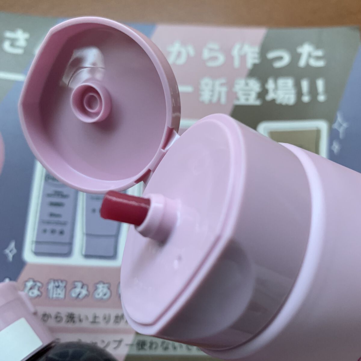 カラーシャンプー＆トリートメント シャンプー ピンク/ダイアン/市販シャンプーを使ったクチコミ（2枚目）