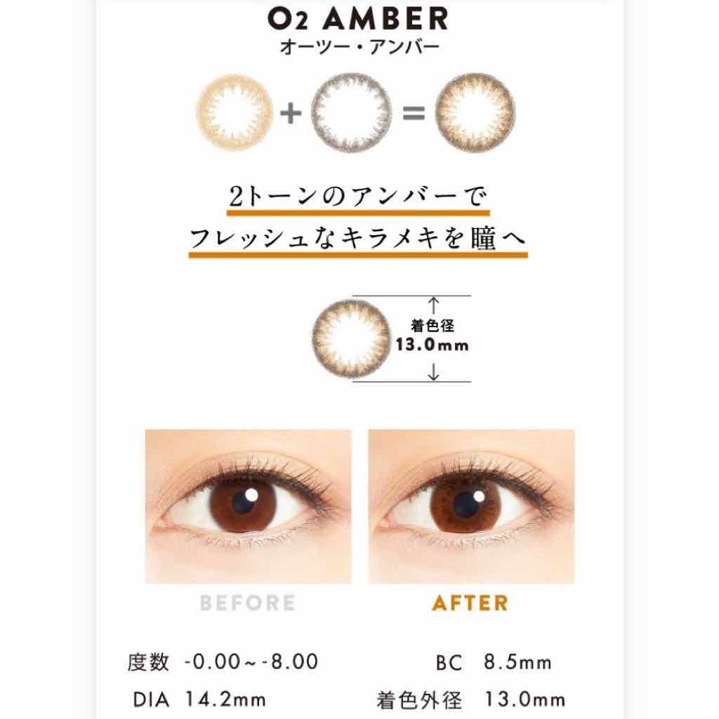 LA FILLE (ラ・フィーユ)/LA FILLE/カラーコンタクトレンズを使ったクチコミ(2枚目)