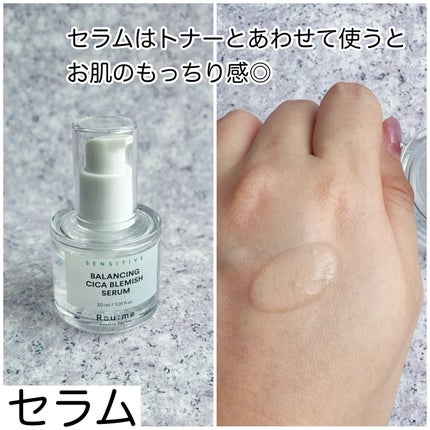 バランシング シカ ブレミッシュ トナー/Roume/化粧水を使ったクチコミ(4枚目)