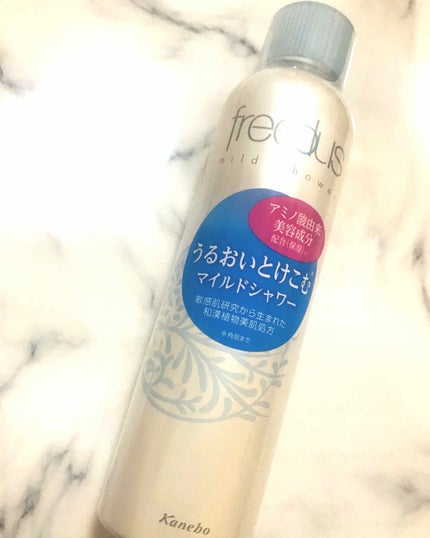 フリープラス マイルドシャワー/フリープラス/ミスト状化粧水を使ったクチコミ(1枚目)