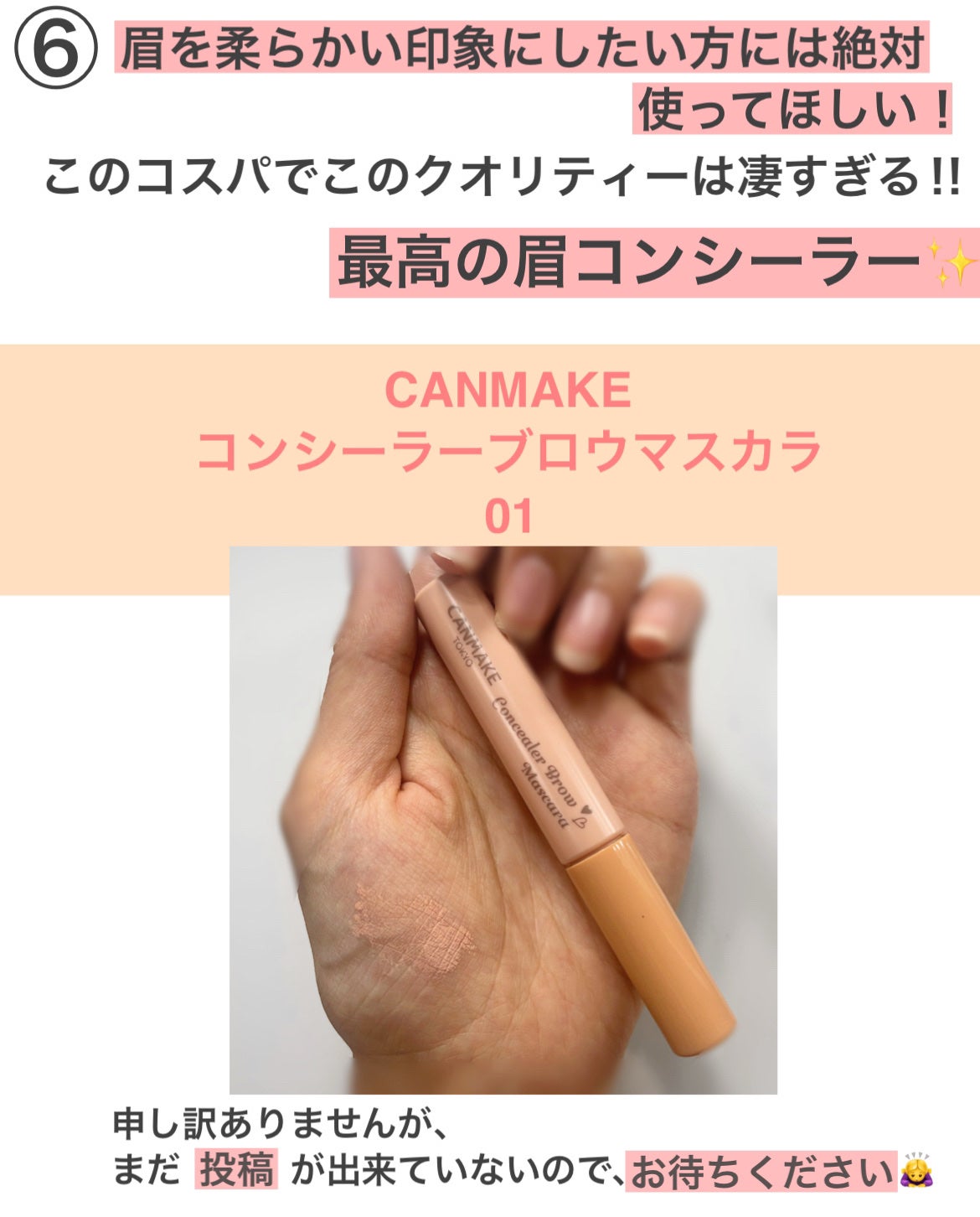 日焼け止めシート/無印良品/日焼け止めローションを使ったクチコミ(7枚目)