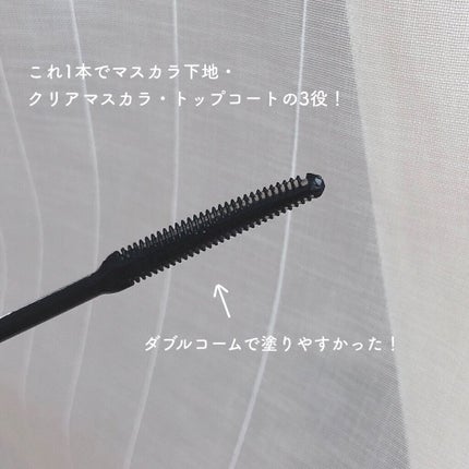 耐久カールマスカラ/CEZANNE/マスカラを使ったクチコミ(4枚目)