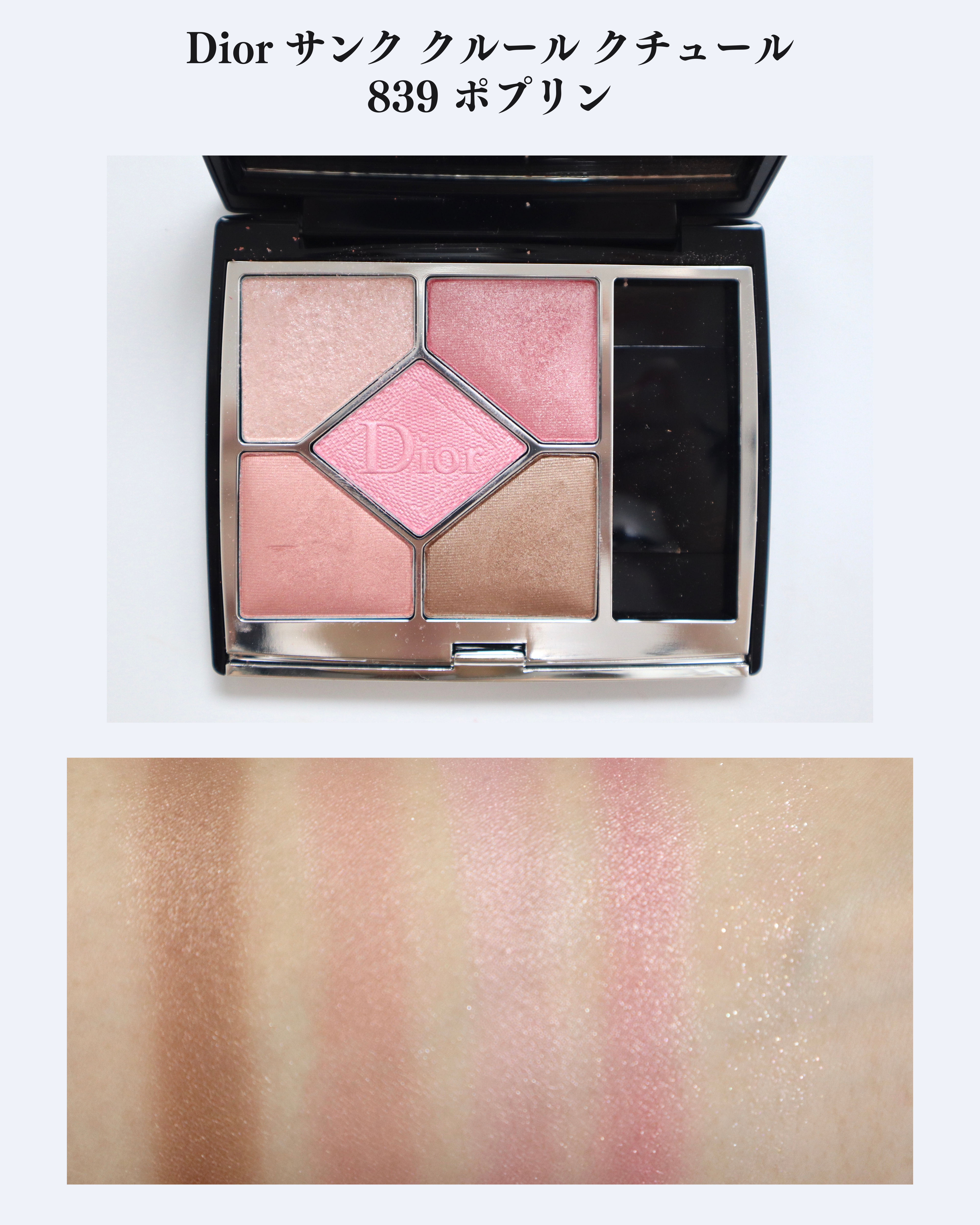 トゥインクルグリッター/VAVI MELLO/グリッターを使ったクチコミ（2枚目）