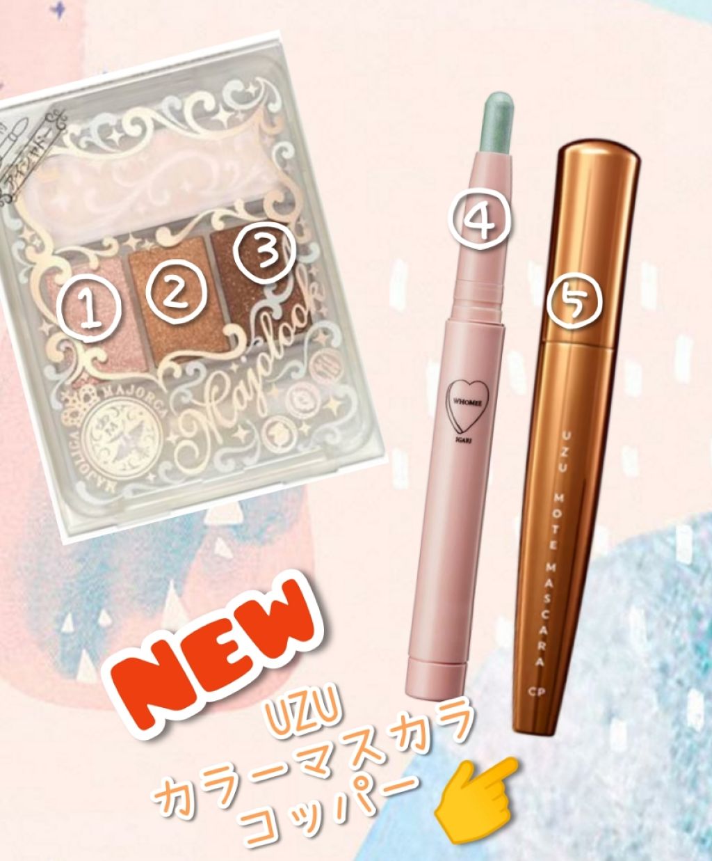 MOTE MASCARA™ (モテマスカラ)/UZU BY FLOWFUSHI/マスカラを使ったクチコミ（1枚目）