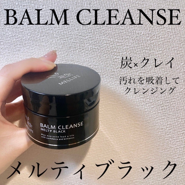 BALM CLEANSE メルティブラック/MELLIFE/クレンジングバームを使ったクチコミ(1枚目)