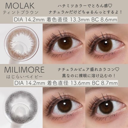 Angelcolor Bambi Series Vintage 1day/AngelColor/ワンデー(1DAY)カラコンを使ったクチコミ(4枚目)