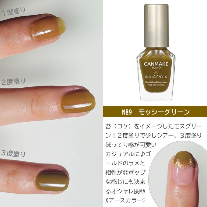 shon_pocket on LIPS 「□ポップにも大人っぽくも決まる万能アース