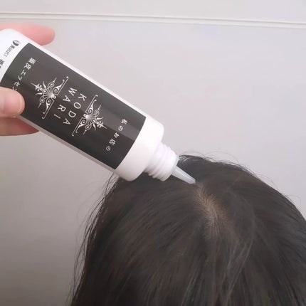 私のお店のこだわり頭皮エッセンス/再身美容研究会/頭皮ローションを使ったクチコミ(4枚目)