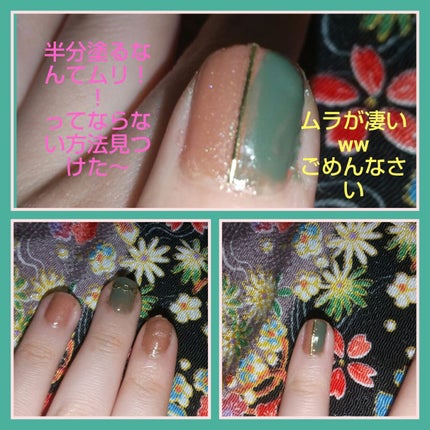 AC クイックドライ トップコート/AC MAKEUP/ネイルトップコートを使ったクチコミ(2枚目)