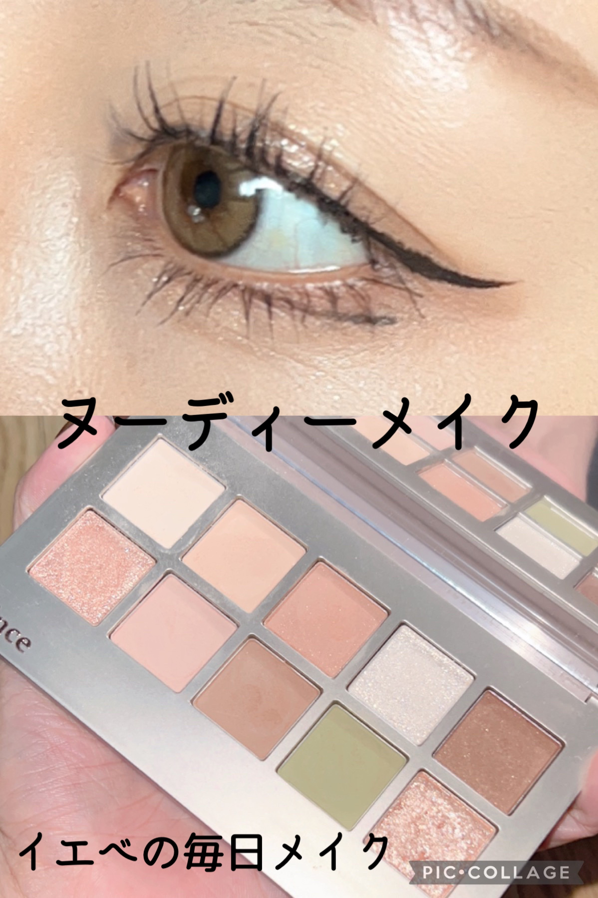 ニューデップスアイシャドウパレット 03 ライク・ア・シーン/hince/アイシャドウパレットを使ったクチコミ（1枚目）